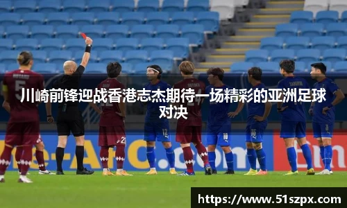 米兰体育MILAN SPORTS