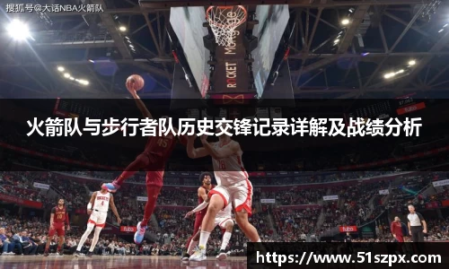 米兰体育MILAN SPORTS